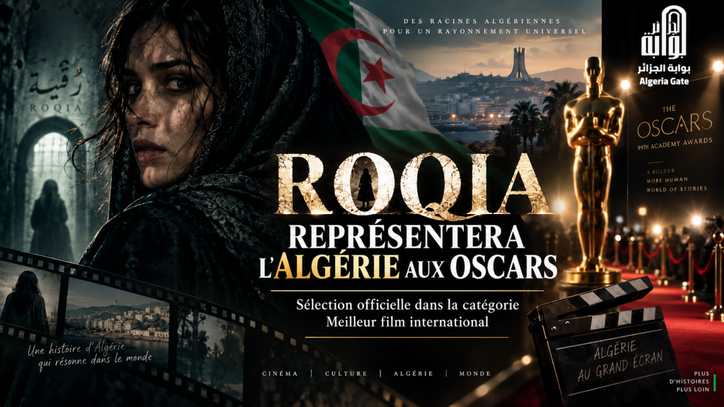 « Roqia » représentera l’Algérie aux Oscars