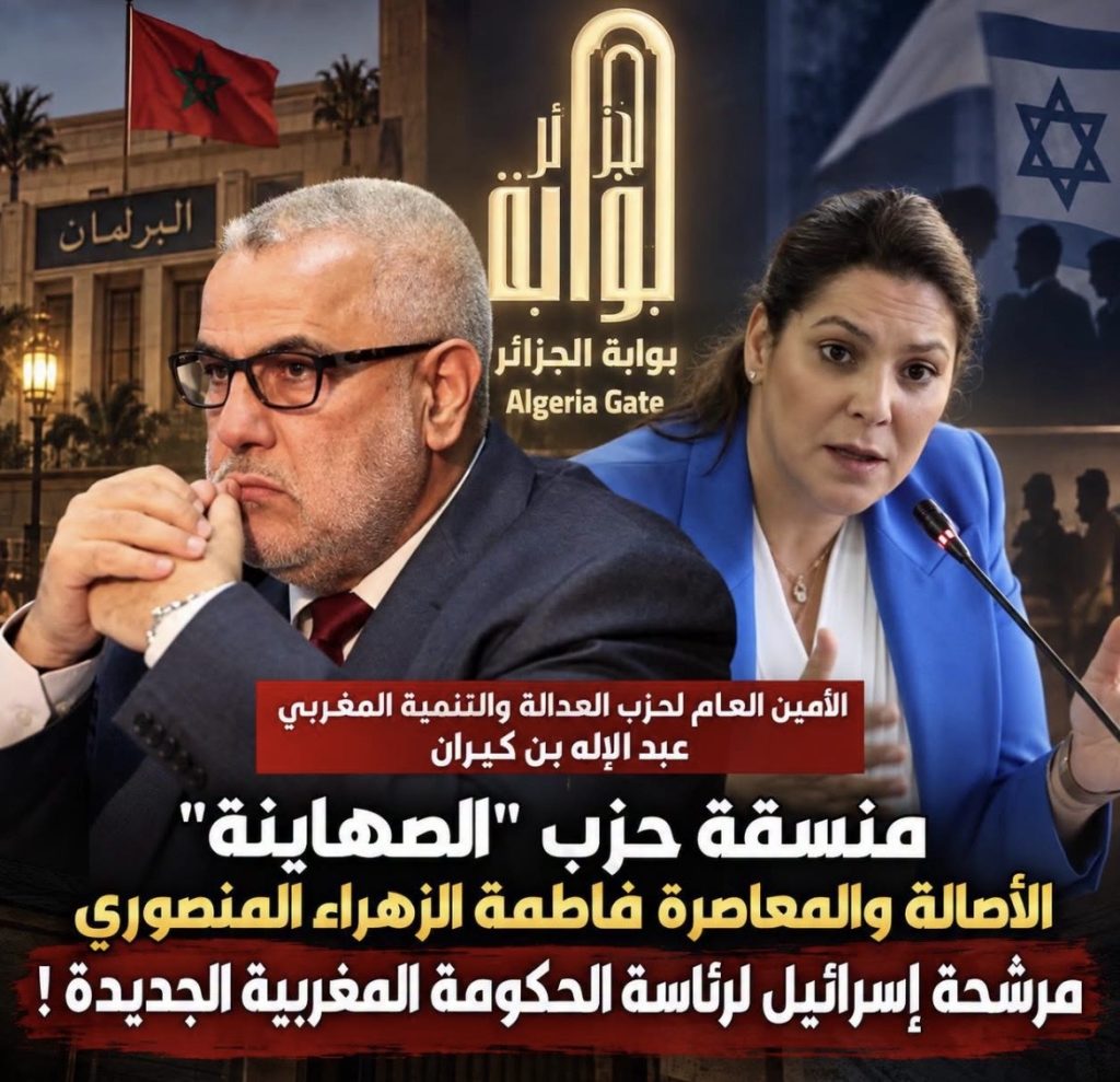 هكذا باركت تل أبيب “وجهها الناعم” في المغرب ..كاتب مغربي معارض يكشف المستور !