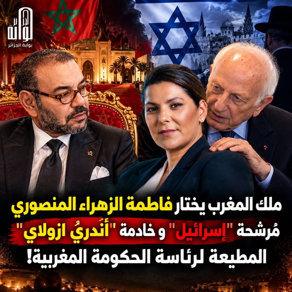 هكذا باركت تل أبيب “وجهها الناعم” في المغرب ..كاتب مغربي معارض يكشف المستور !
