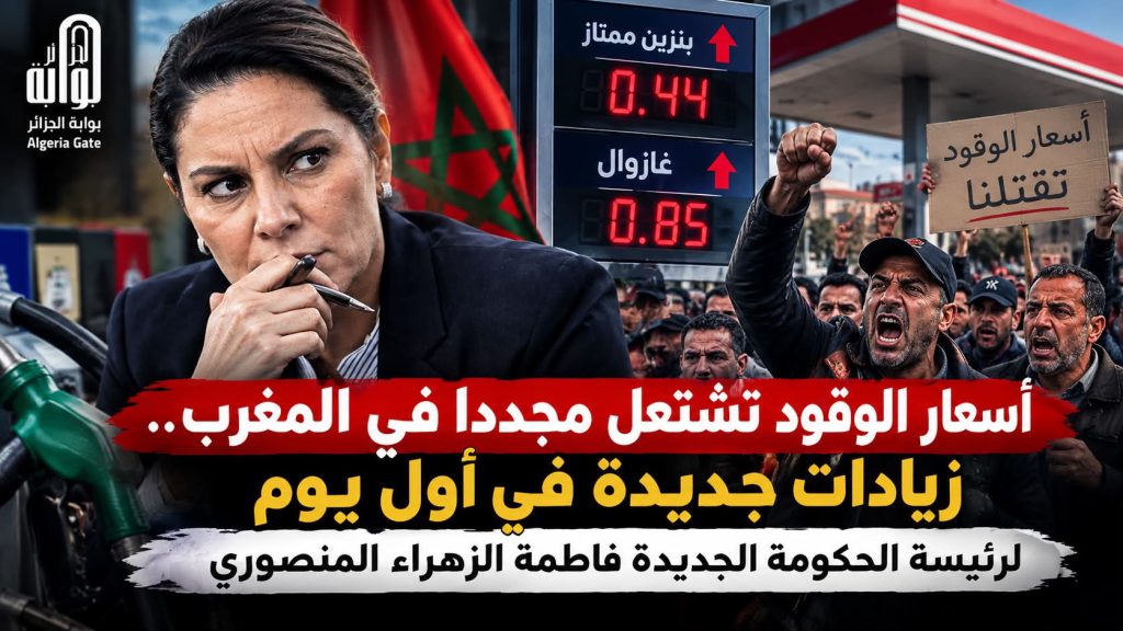 هكذا باركت تل أبيب “وجهها الناعم” في المغرب ..كاتب مغربي معارض يكشف المستور !
