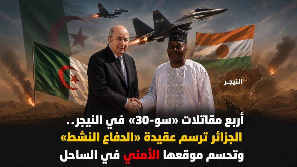عمار بلاني..3 رسائل جزائرية غير مشفرة من نيامي!