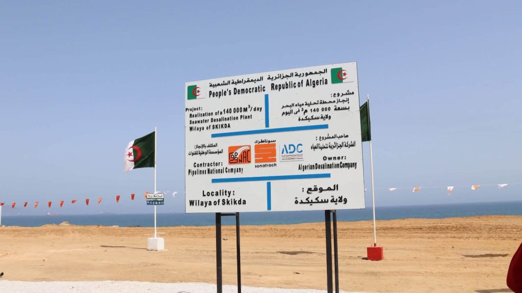 5.6 ملايين متر مكعب يوميًا في 2030.. الجزائر تنقل تحلية المياه إلى قلب الاقتصاد
