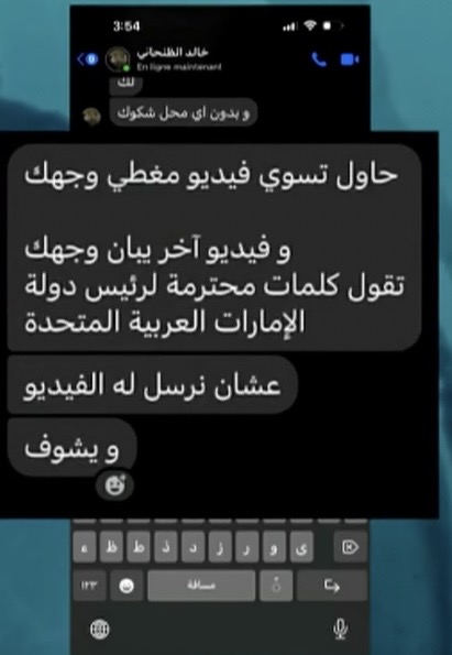 التهريب عبر طائرات خاصة ووعود خيالية.. هكذا تخطط دويلة الإمارات لتحريك طابورها الخامس لمهاجمة قرار الجزائر!