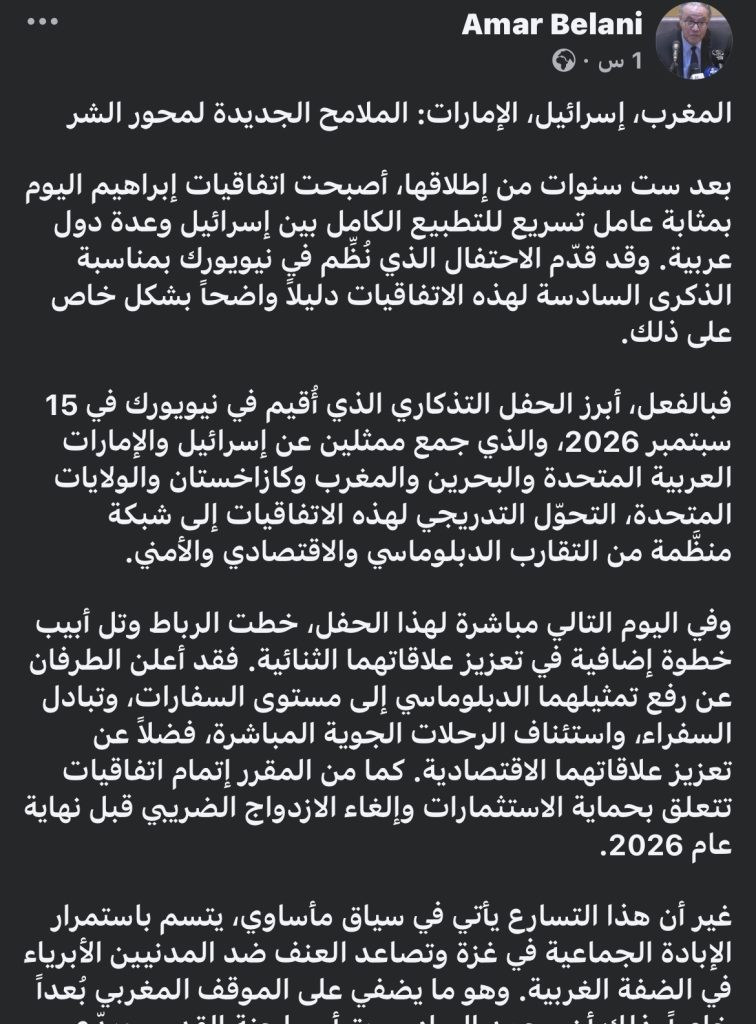 بلاني: إسرائيل المغرب والإمارات الملامح الجديدة لمحور الشر.. والجزائر المستهدفة!
