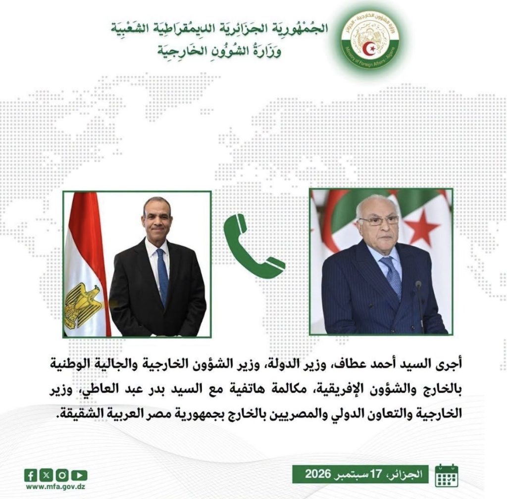 هذا ما دار بين وزير الخارجية الجزائري ونظيره المصري خلال مكالمة هاتفية!