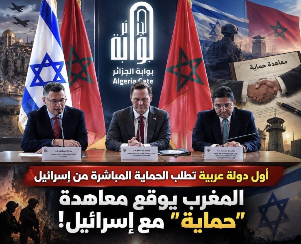 كاتب مغربي متهكما على قرار التطبيع المذل .. “العلف” يليق بنا كشعب مغربي ..!