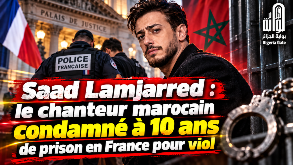 Saad Lamjarred : le chanteur marocain condamné à 10 ans de prison en France pour viol