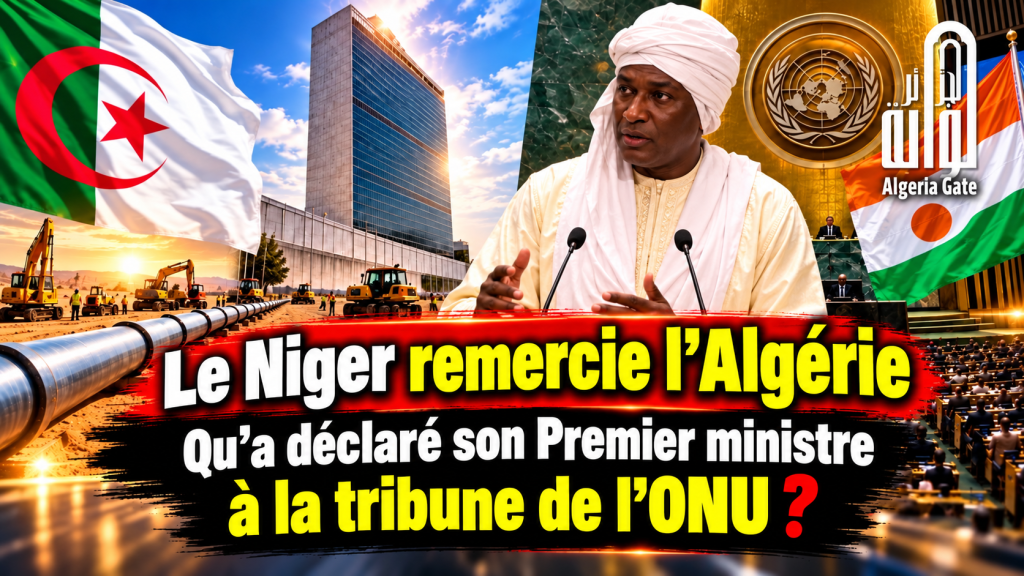 Le Niger remercie l’Algérie devant le monde : qu’a déclaré son Premier ministre à la tribune de l’ONU ?
