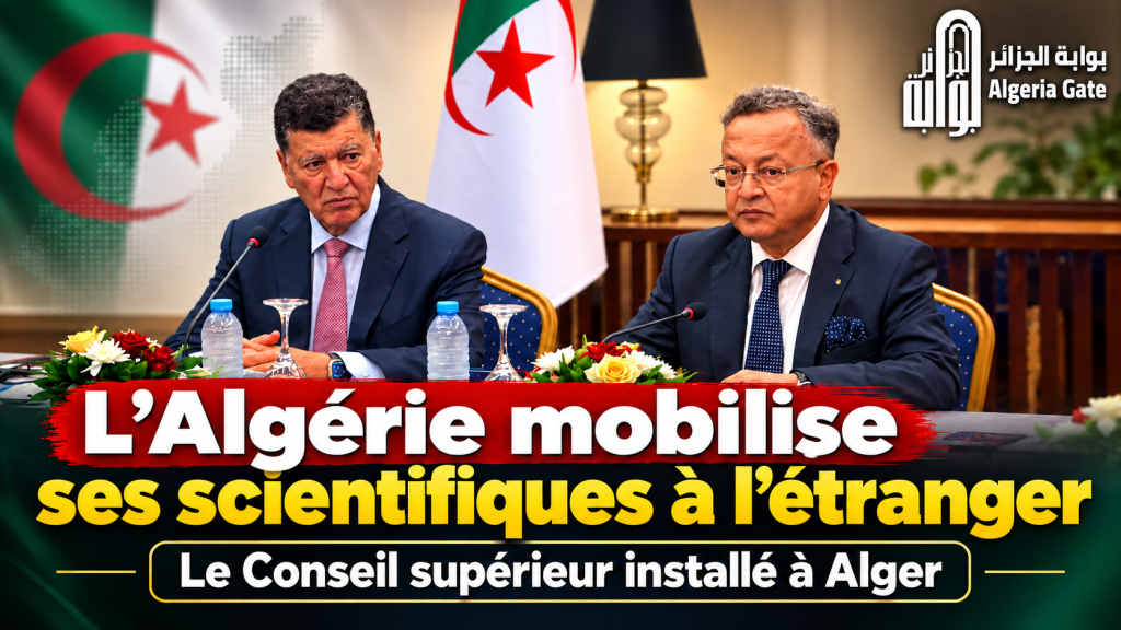 L’Algérie mobilise ses scientifiques établis à l’étranger