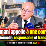 Locales 2026 : Bouslimani appelle les médias à une couverture « professionnelle, responsable et transparente »