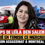 Montréal : la dépouille de Leïla Ben Salem rapatriée en Tunisie