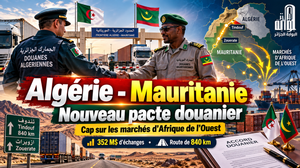 Algérie–Mauritanie : un nouvel accord douanier pour accélérer l’accès aux marchés d’Afrique de l’Ouest