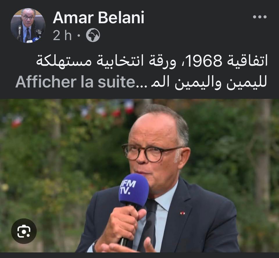 اتفاقية 1968 : فزاعة انتخابية مستهلكة في باريس!.. عمار بلاني ينسف مناورات اليمين المتطرف