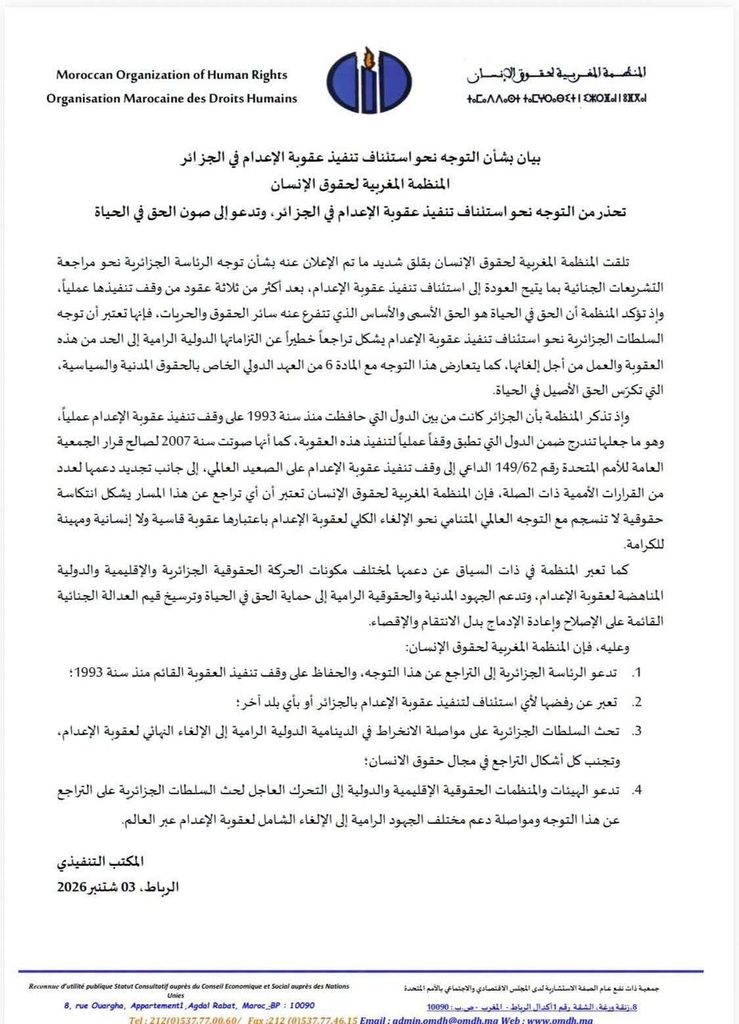 قرار تبون تطبيق الإعدام على مضرمي الحرائق عمدا يحدث حالة طوارئ في القصر الملكي المغربي!