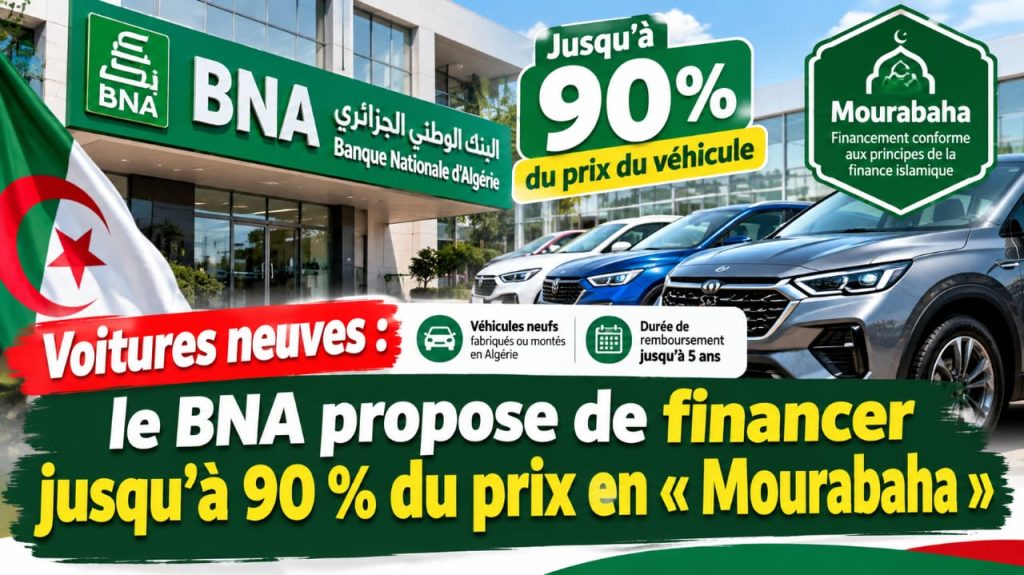 Voitures neuves : le BNA propose de financer jusqu’à 90 % du prix en « Mourabaha »