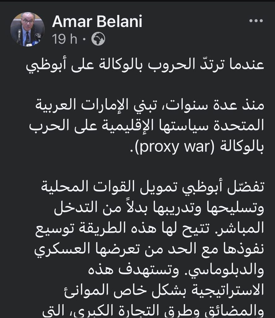أذرع بن زايد تلفظ آخر أنفاسها!.. عمار بلاني : هكذا ترتدّ الحروب بالوكالة على أبوظبي