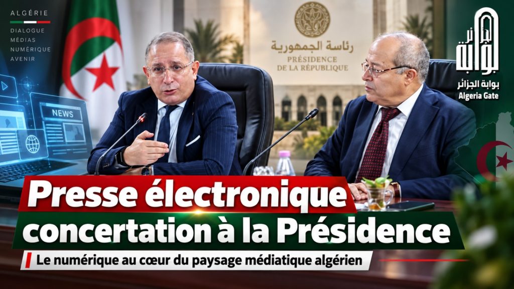 Rencontre consultative à la Présidence : la presse électronique au cœur du nouveau paysage médiatique algérien