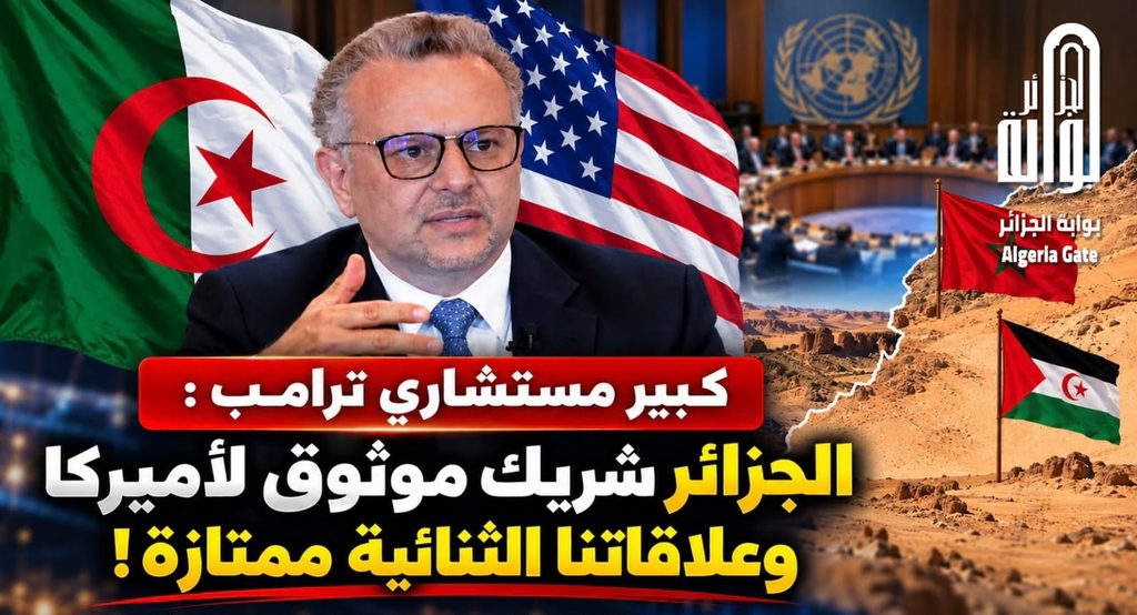 مسعد بولس يشعل غضب الصحافة المغربية : لا حل وشيك للقضية الصحراوية وننتظر ملاحظات البوليساريو!
