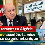 Investissement en Algérie: Tebboune accélère la mise en service du guichet unique