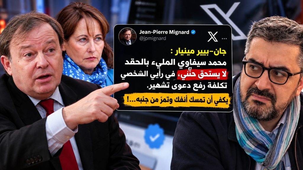 محامي سيغولين روايال يفتح النار على المرتزق محمد سيفاوي!