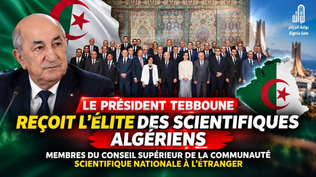 Le Président Tebboune reçoit l&rsquo;élite des scientifiques algériens, membres du Conseil supérieur de la communauté scientifique nationale à l&rsquo;étranger