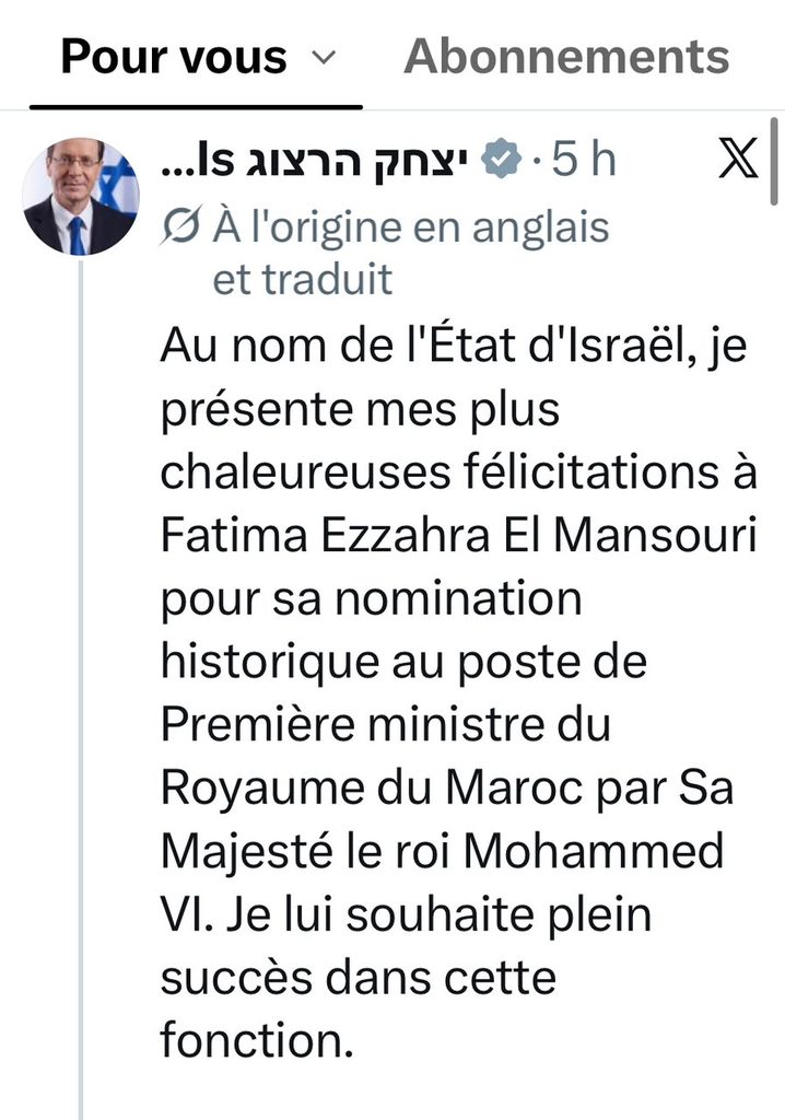 إسرائيل تبارك تعيين مرشحتها على رأس الحكومة المغربية!