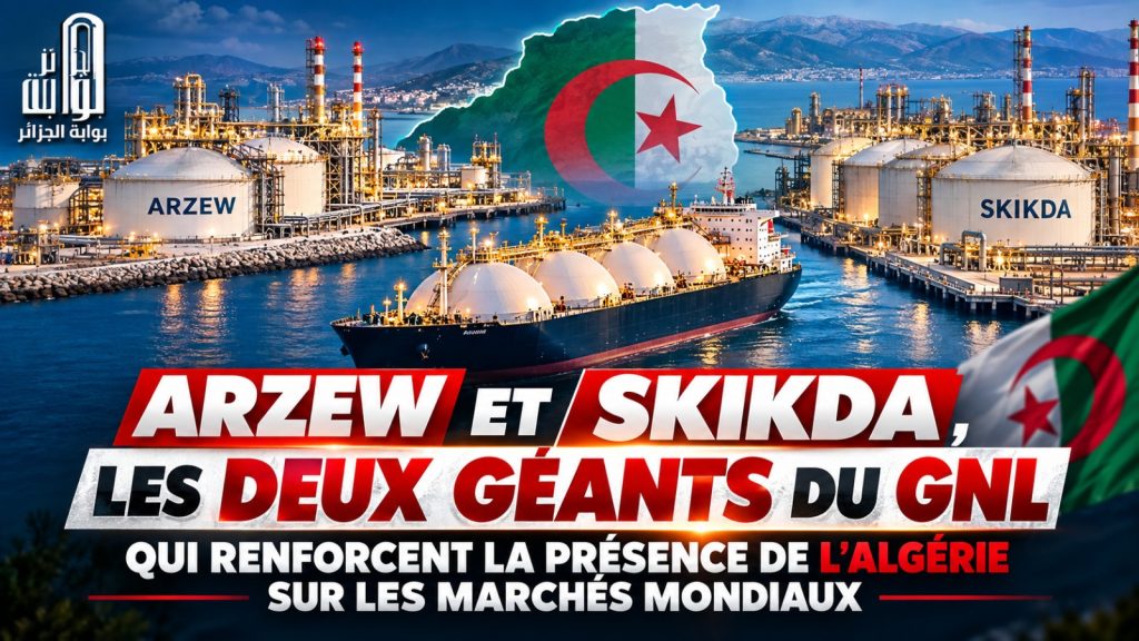 Arzew et Skikda, les deux géants du GNL qui renforcent la présence de l’Algérie sur les marchés mondiaux