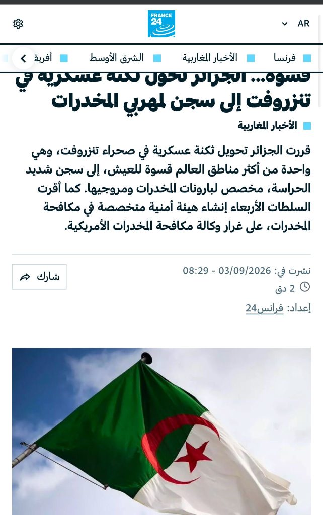 “تنزروفت” تتصدر عناوين الصحافة الدولية.. قرار تبون نفي بارونات المخدرات إلى “صحراء الموت” يصنع الحدث عالميا !