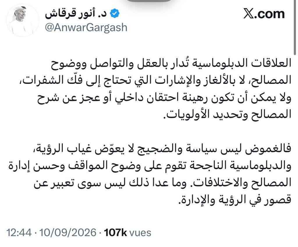 الجزائر تعرف مصالحها جيدا.. عمار بلاني يصعق الإمارات ويلقن مستشار بن زايد درسا!