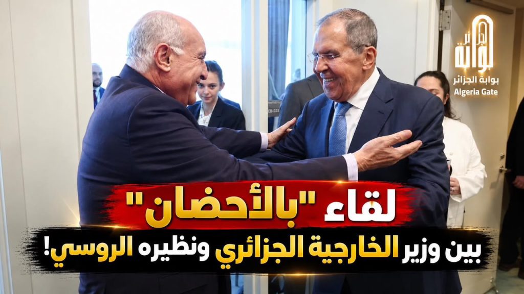 ماذا دار بينهما ..عطاف ولافروف يجريان مباحثات بنيويورك!
