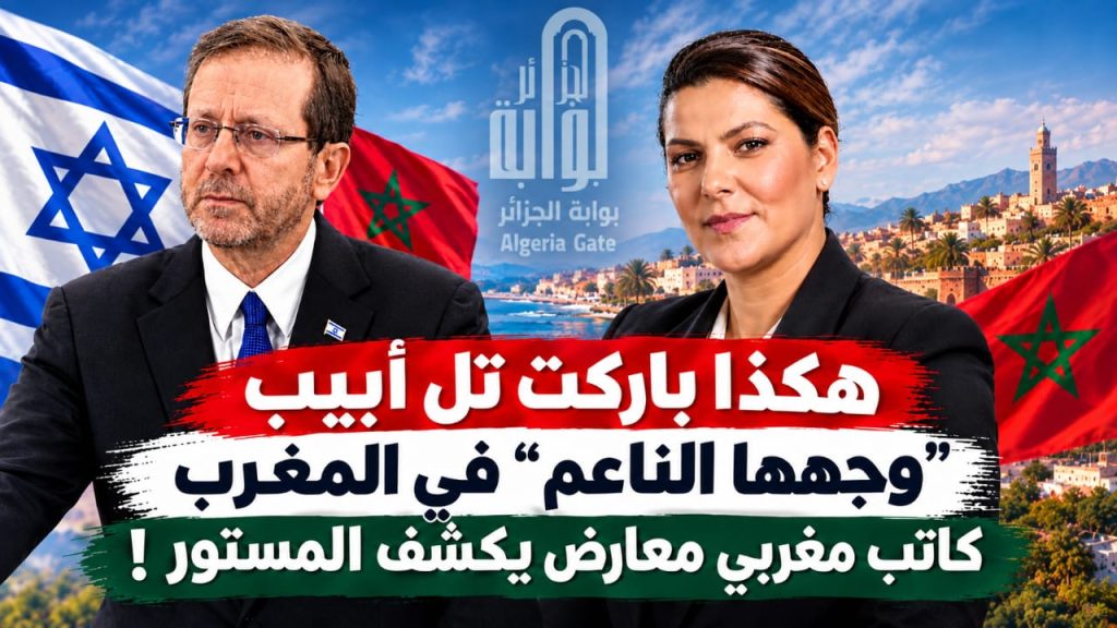 هكذا باركت تل أبيب “وجهها الناعم” في المغرب ..كاتب مغربي معارض يكشف المستور !