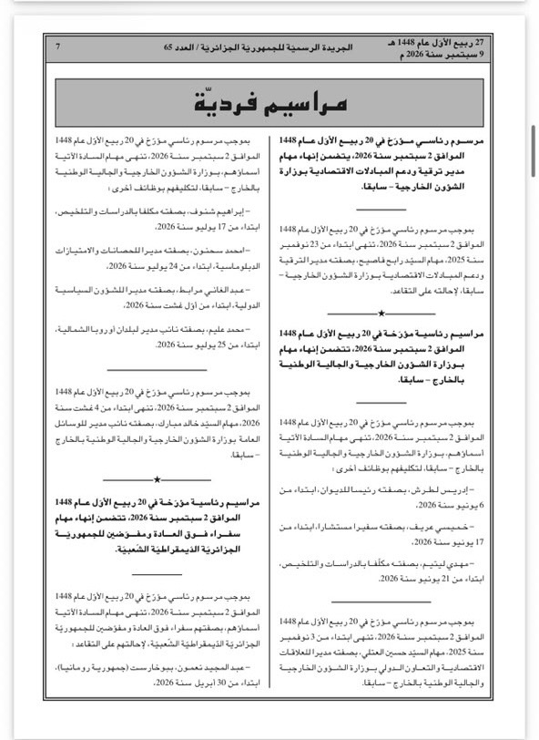 الرئيس الجزائري يجري تغييرا واسعا في السلك الدبلوماسي!