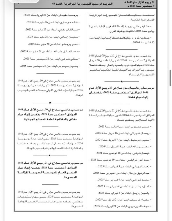 الرئيس الجزائري يجري تغييرا واسعا في السلك الدبلوماسي!