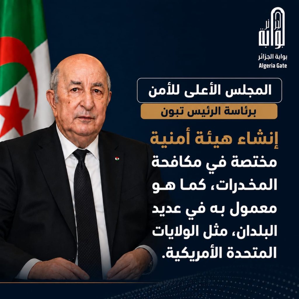 سجن “تنزروفت” في قلب الصحراء الجزائرية.. هنا سيتمنى بارونات المخدرات الموت ألف مرة في اليوم!