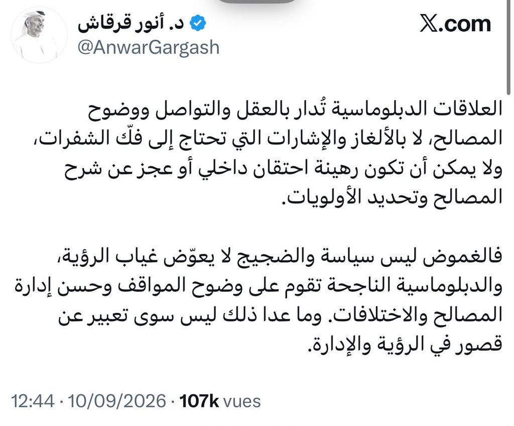 الجزائر نفذ صبرها .. و ⁧بن زايد‬⁩ يدفع ثمن الغطرسة! (مقال رأي)