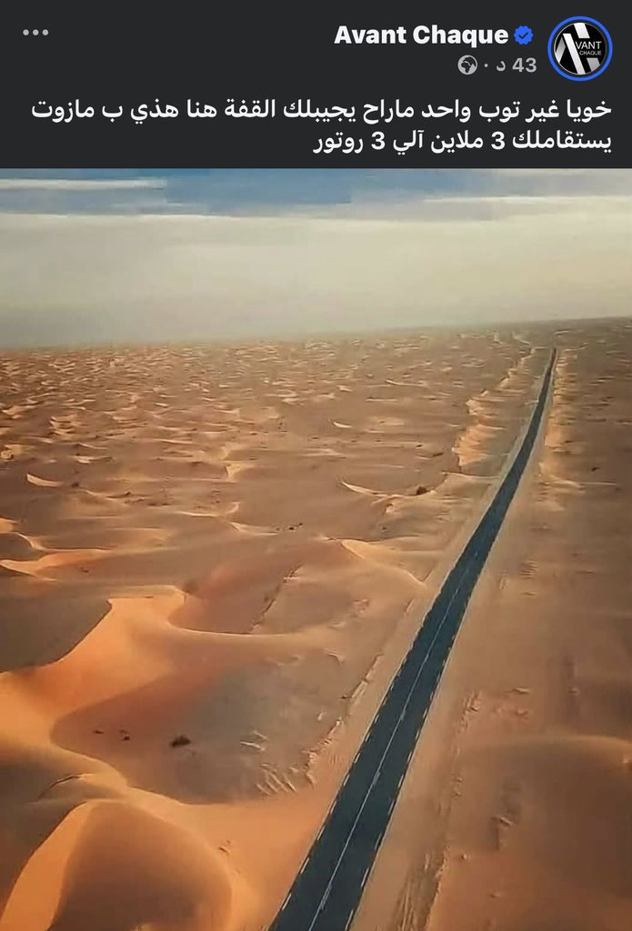 Lost in the Sahara: Tanezrouft, Algeria’s Nightmare Prison for Drug Lords