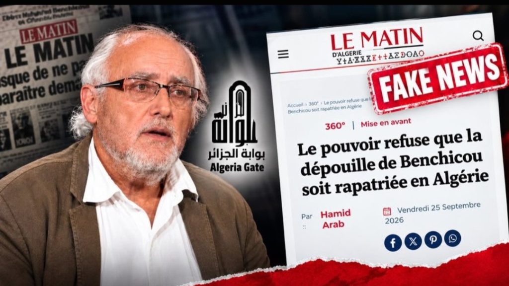 إشاعة “رفض دفن جثمانه في الجزائر” تتبخر.. الصحفي الراحل محمد بن شيكو سيوارى الثرى بمقبرة قاريدي بالعاصمة!