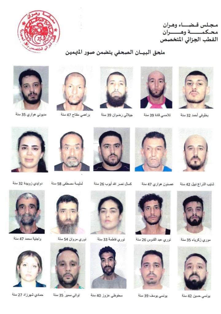 القضاء الجزائري يكشف عن هويات الموقوفين في قضية حجز 228 كغ من الكوكايين بوهران