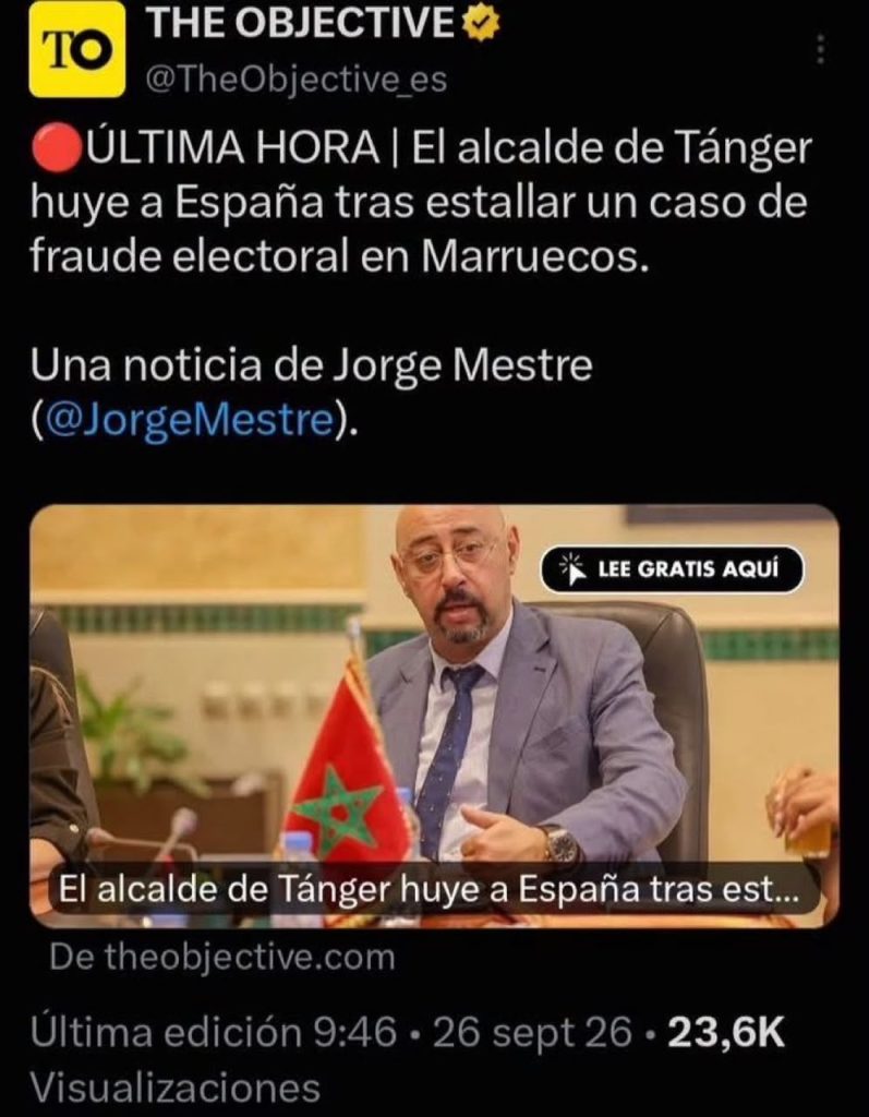 ‏فرار عمدة مدينة طنجة المغربية “حراقا” إلى ⁧‫إسبانيا‬⁩ عقب فضيحة تزوير الانتخابات لصالح بارون مخدرات!
