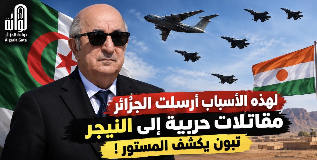 الرئيس الجزائري يتحدث عن كل شيء ويكسر كل الطابوهات!