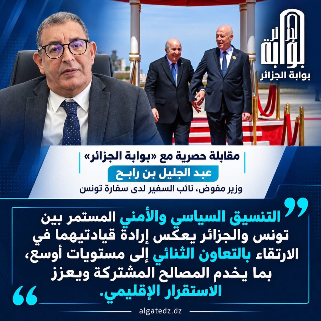 أمن تونس والجزائر لا يتجزأ.. دبلوماسي تونسي يضع النقاط على الحروف !