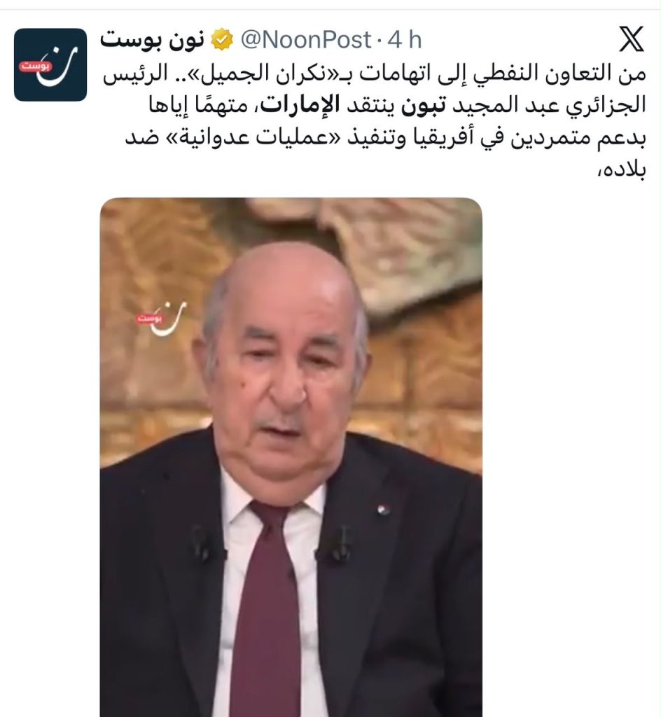 مواقف الرئيس تبون ..ترند على المنصات عربيا !