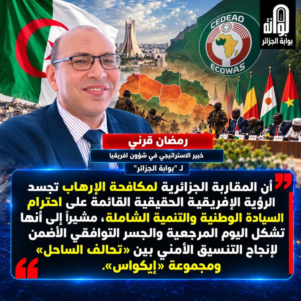 ​”كسر الجليد التاريخي: هل ترسم محادثات دكار ملامح نظام إقليمي جديد في غرب إفريقيا؟”