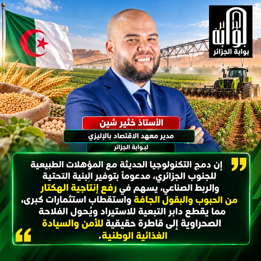 من عمق “امقيدن”.. الفلاحة الصحراوية تتحول إلى القاطرة الجديدة للسيادة الوطنية