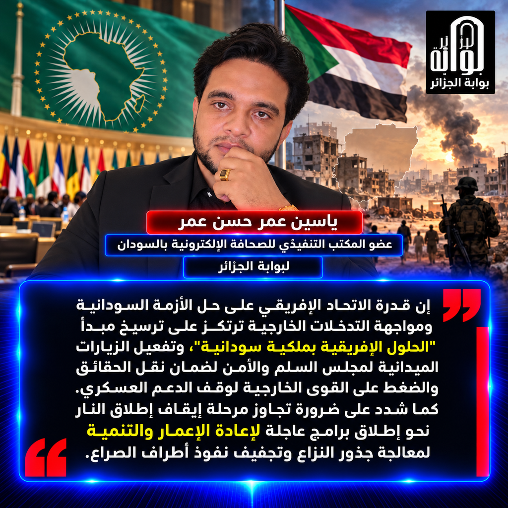 الدور الجزائري في المحافل الدولية.. رهان إفريقي على “الملكية الوطنية” وإنهاء عهد النزاعات القارية
