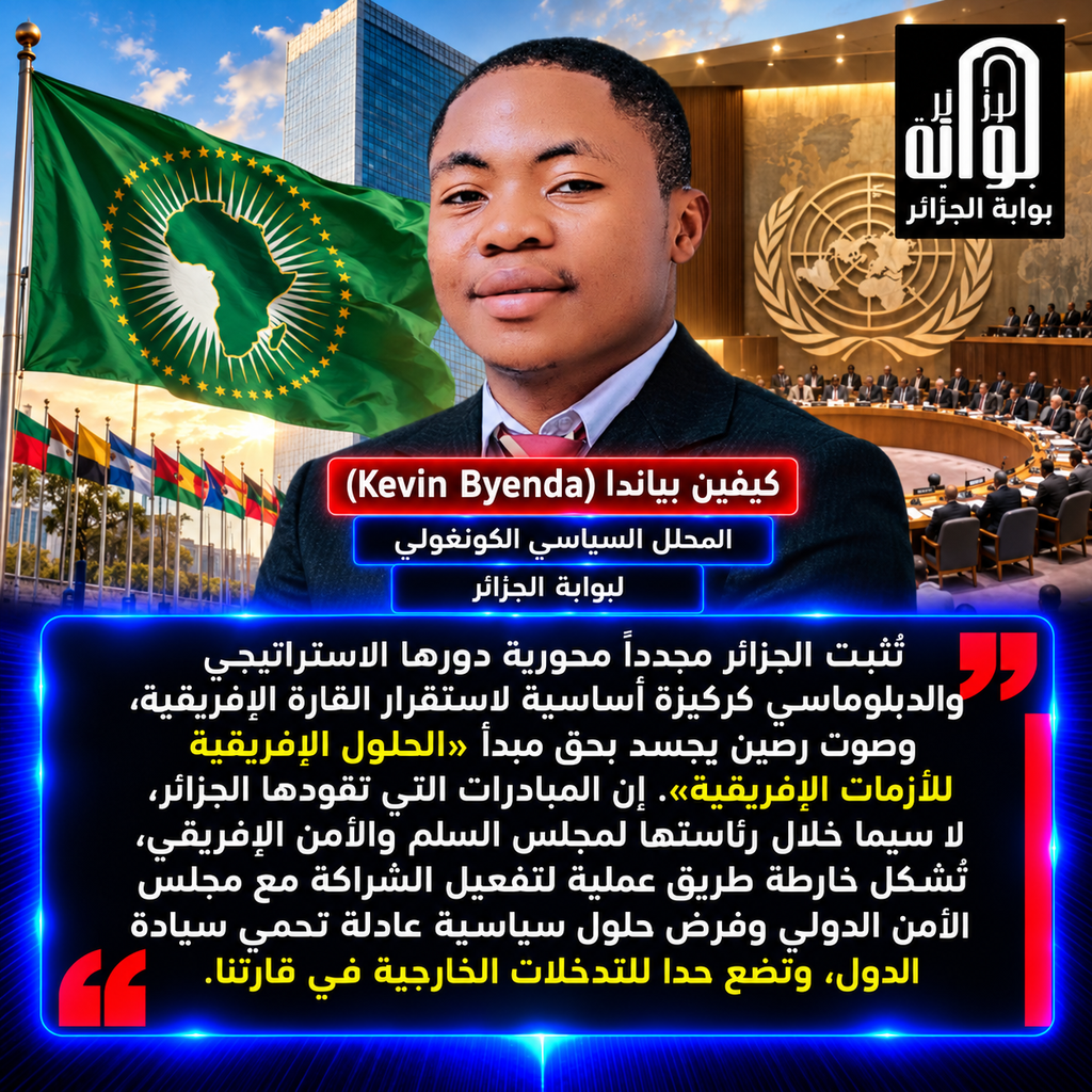الدور الجزائري في المحافل الدولية.. رهان إفريقي على “الملكية الوطنية” وإنهاء عهد النزاعات القارية