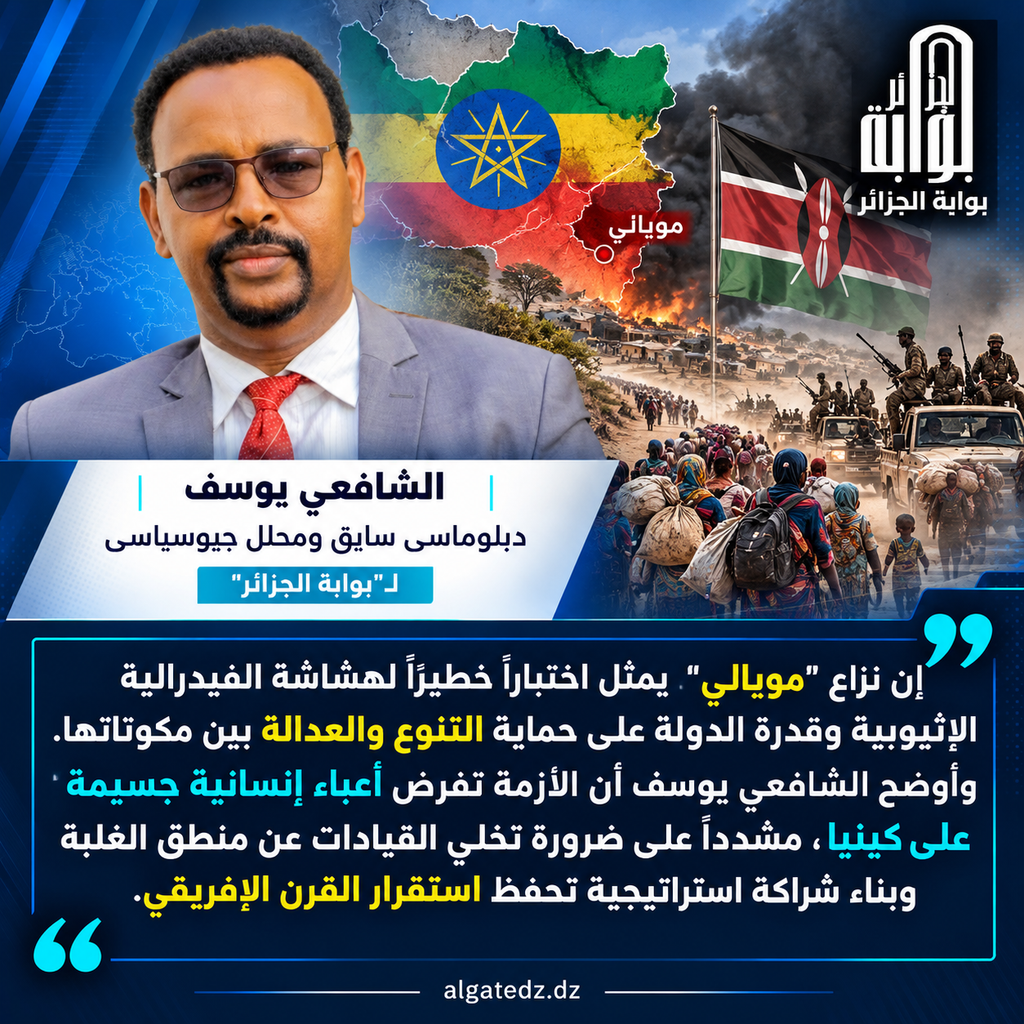 حريق الحدود يلتهم جنوب إثيوبيا.. اشتباكات “أوروميا والصومال” تفجر نزوحاً جماعياً وتُشعل طوارئ كينيا