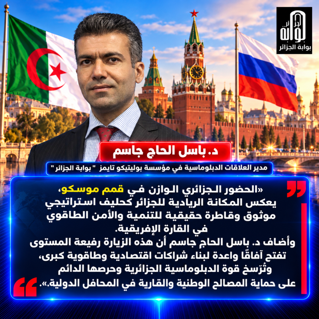 ​”قاطرة إفريقيا وندّ الكبار”.. كيف يُعيد الحراك الجزائري في موسكو رسم خريطة النفوذ في القارة؟