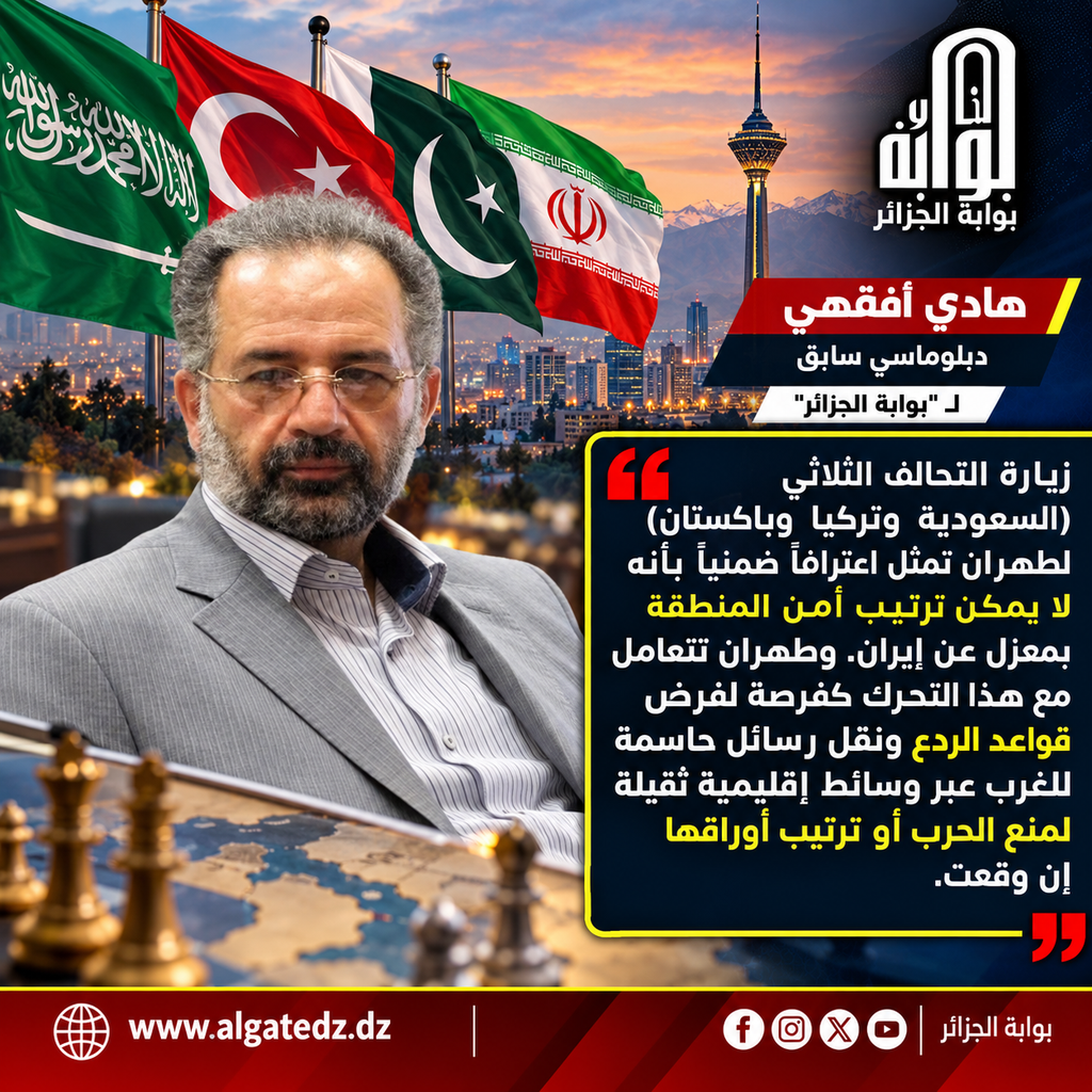 إدارة الردع وترتيب التوازنات.. لماذا يتجه التحالف الثلاثي نحو طهران؟