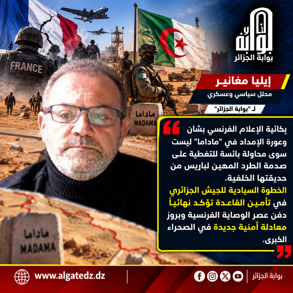 صفعة الصحراء..الاستخبارات الفرنسية تحتضر في الساحل والجزائر تعيد رسم الحدود